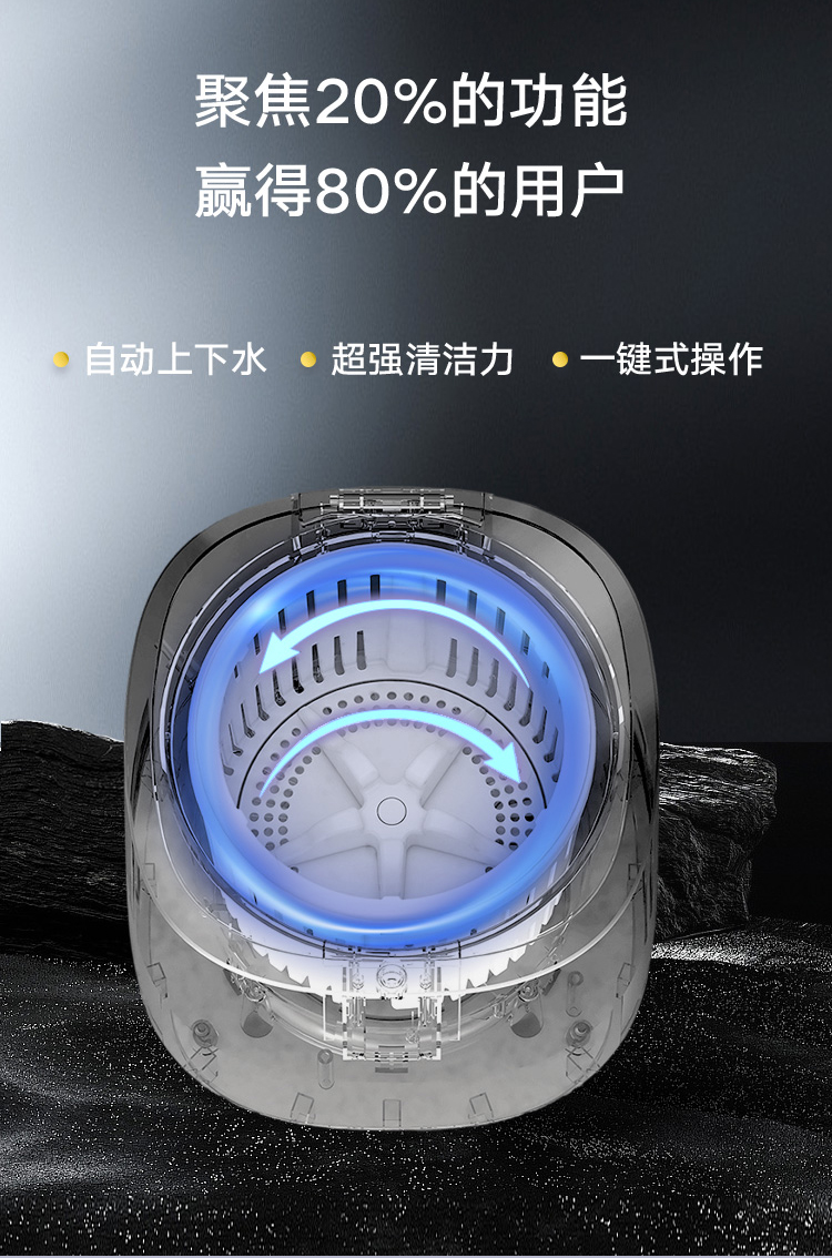 Xiao Fa Xiao Bai Underwear Washer (Standard Model)