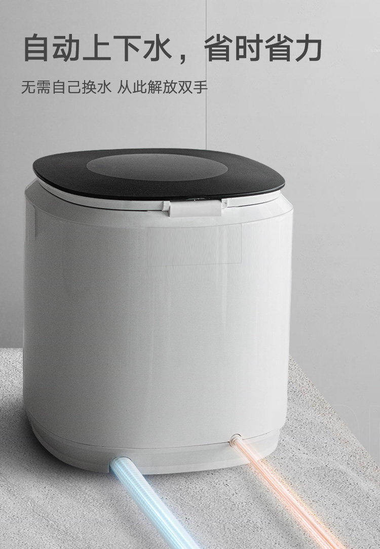 Xiao Fa Xiao Bai Underwear Washer (Standard Model)