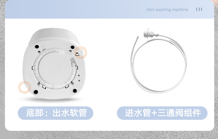 Xiao Fa Xiao Bai Underwear Washer (Standard Model)