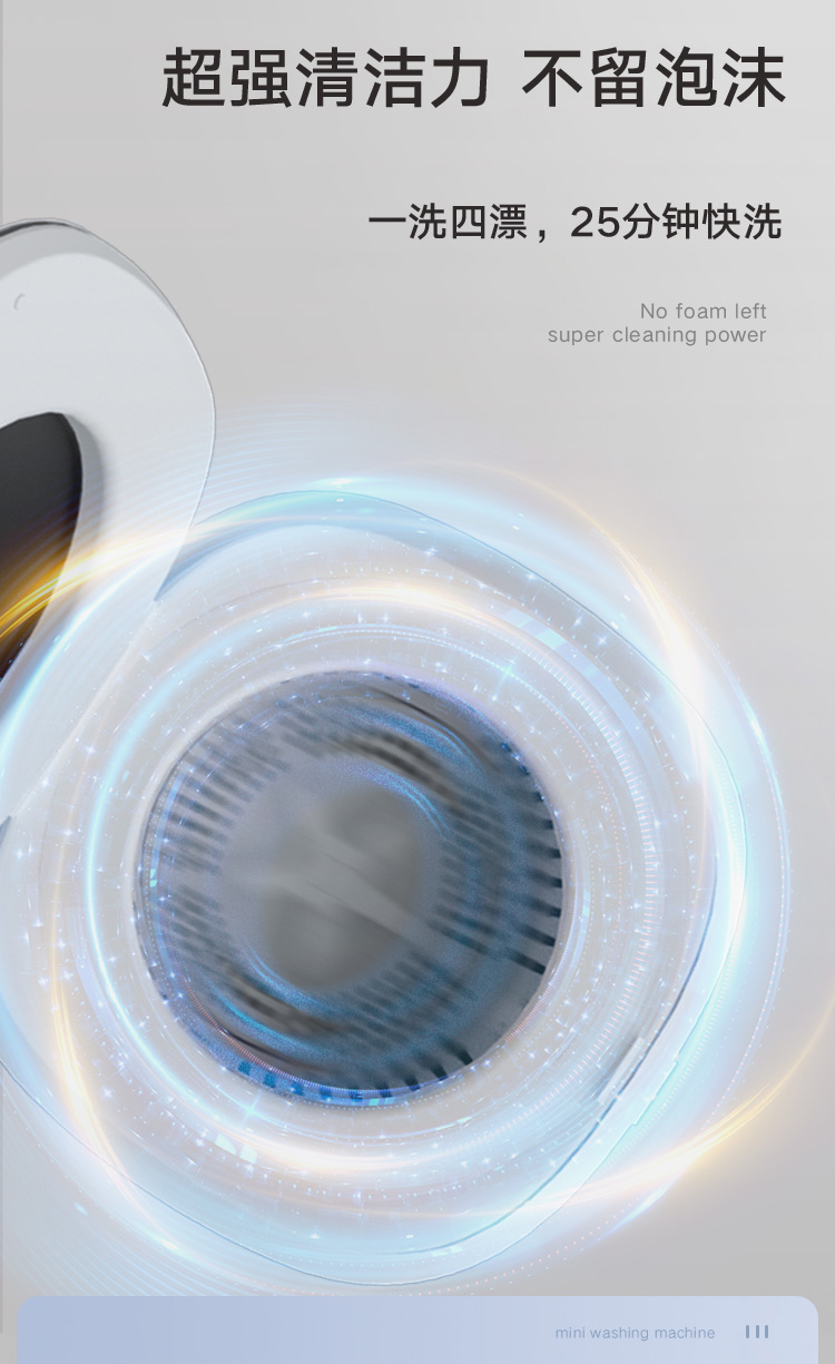 Xiao Fa Xiao Bai Underwear Washer (Standard Model)