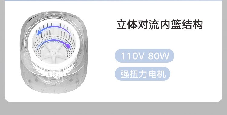 Xiao Fa Xiao Bai Underwear Washer (Standard Model)